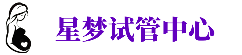 武汉供卵试管机构_武汉代生医院_武汉供卵咨询电话